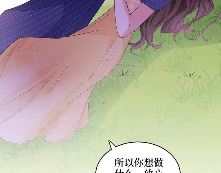 第二十七话 宣布复出138