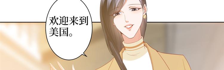 第三十一话 前往美国95