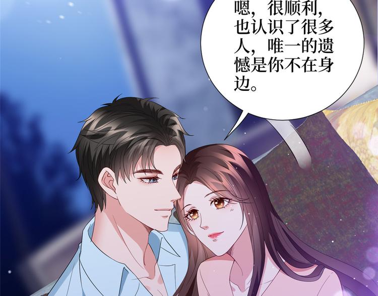 第三十三话 米娜的选择86