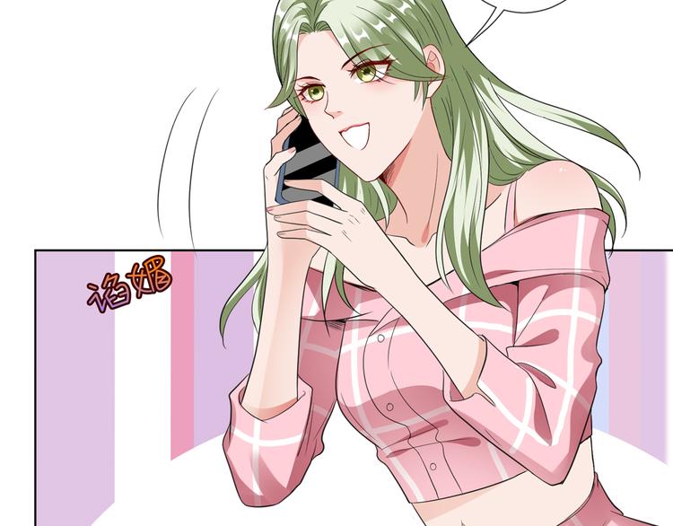 第四十一话 新的经纪人？！78