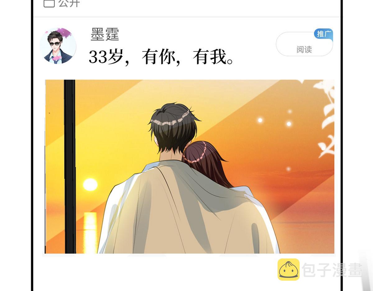 第266话 最甜美的礼物118