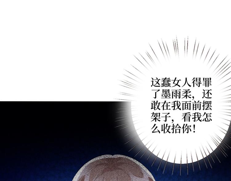 第二十四话 把柄44