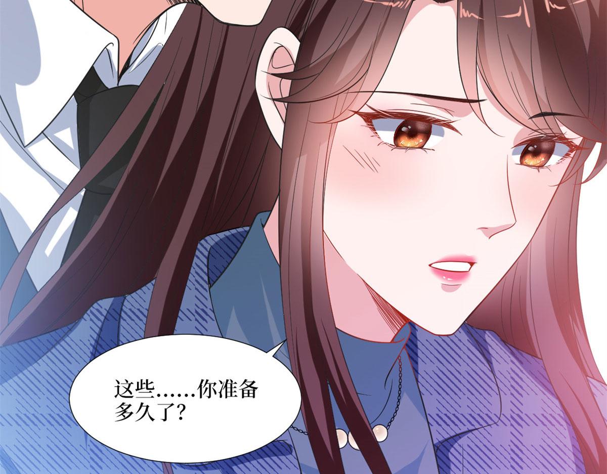 第217话 结婚礼物75