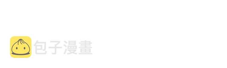 第八话 我绝不道歉37