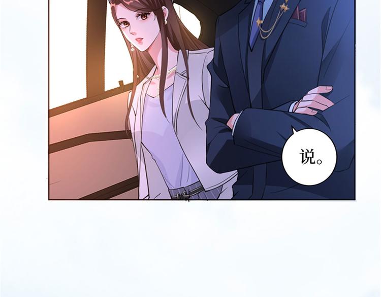 第二话 渣男的要求36