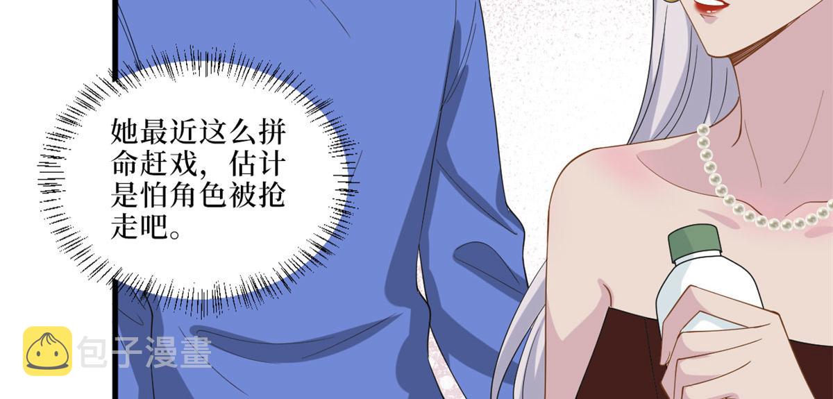 第199话 没人能干净离场78