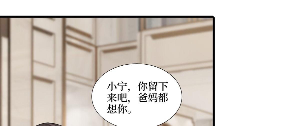 第230话 了断恩怨79