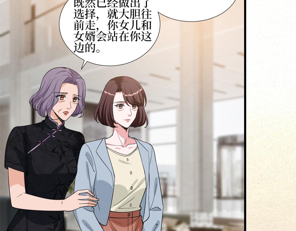 第247话 她才是原配84