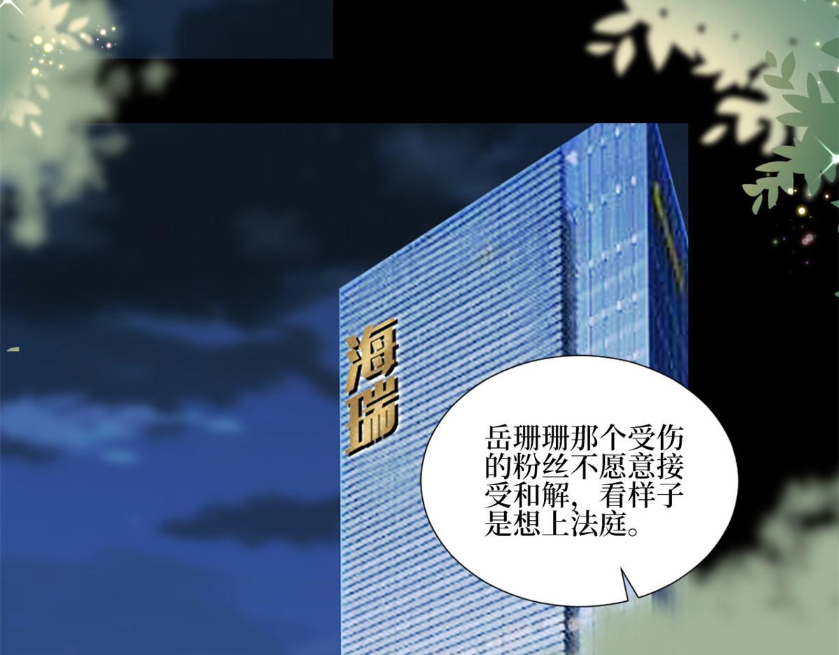第205话 报警51