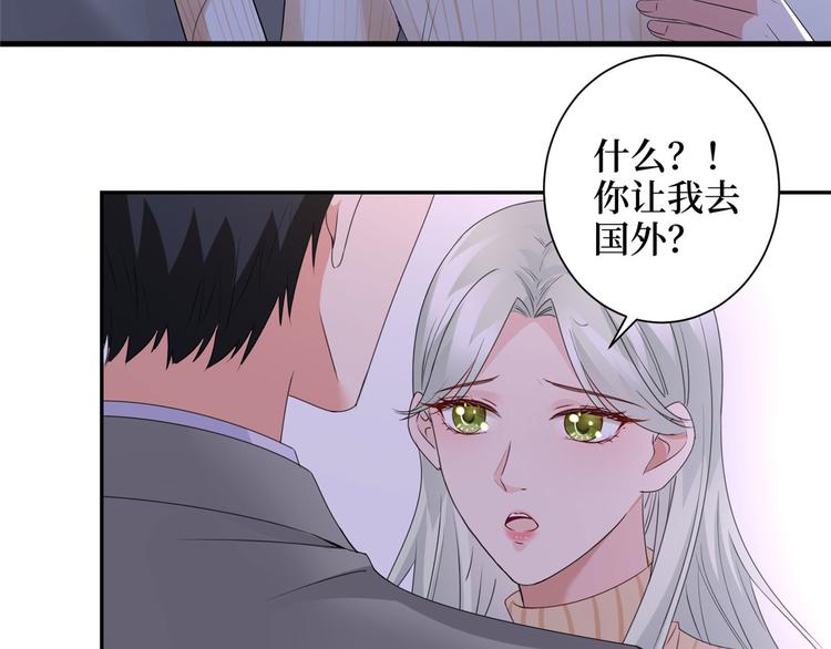 第二十二话 房间里的男人34