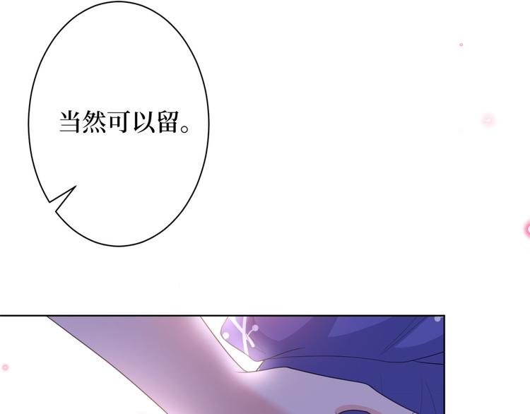 第五十三话 唐宁抢人资源？102
