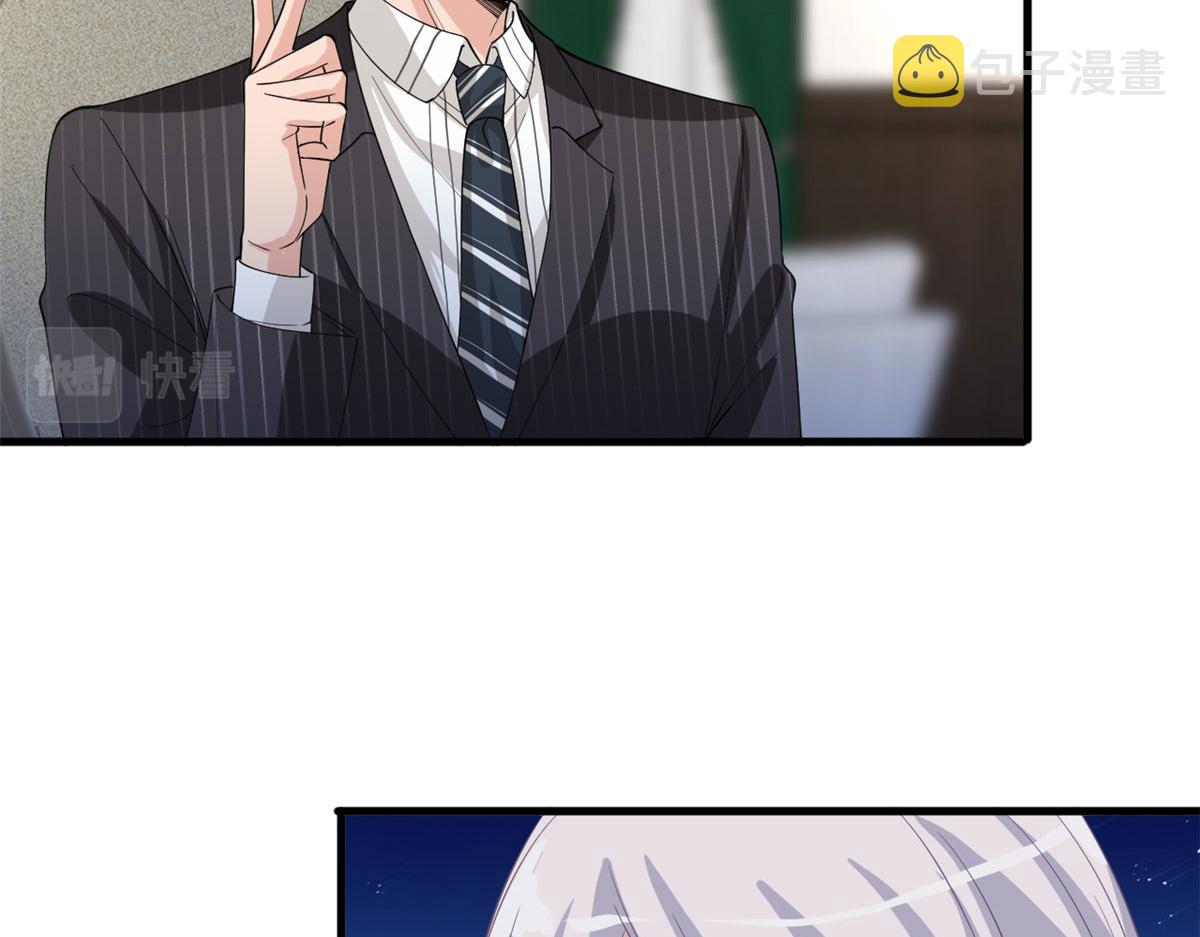 第195话 他是魔鬼70