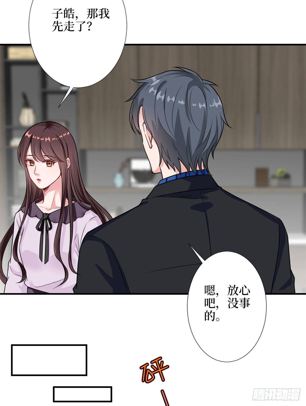 第九十六话 你被唐宁驯服了吗27