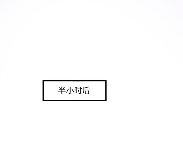 第二十五话 心有不甘94