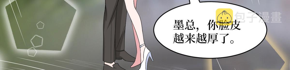 第249话 尘埃落定42