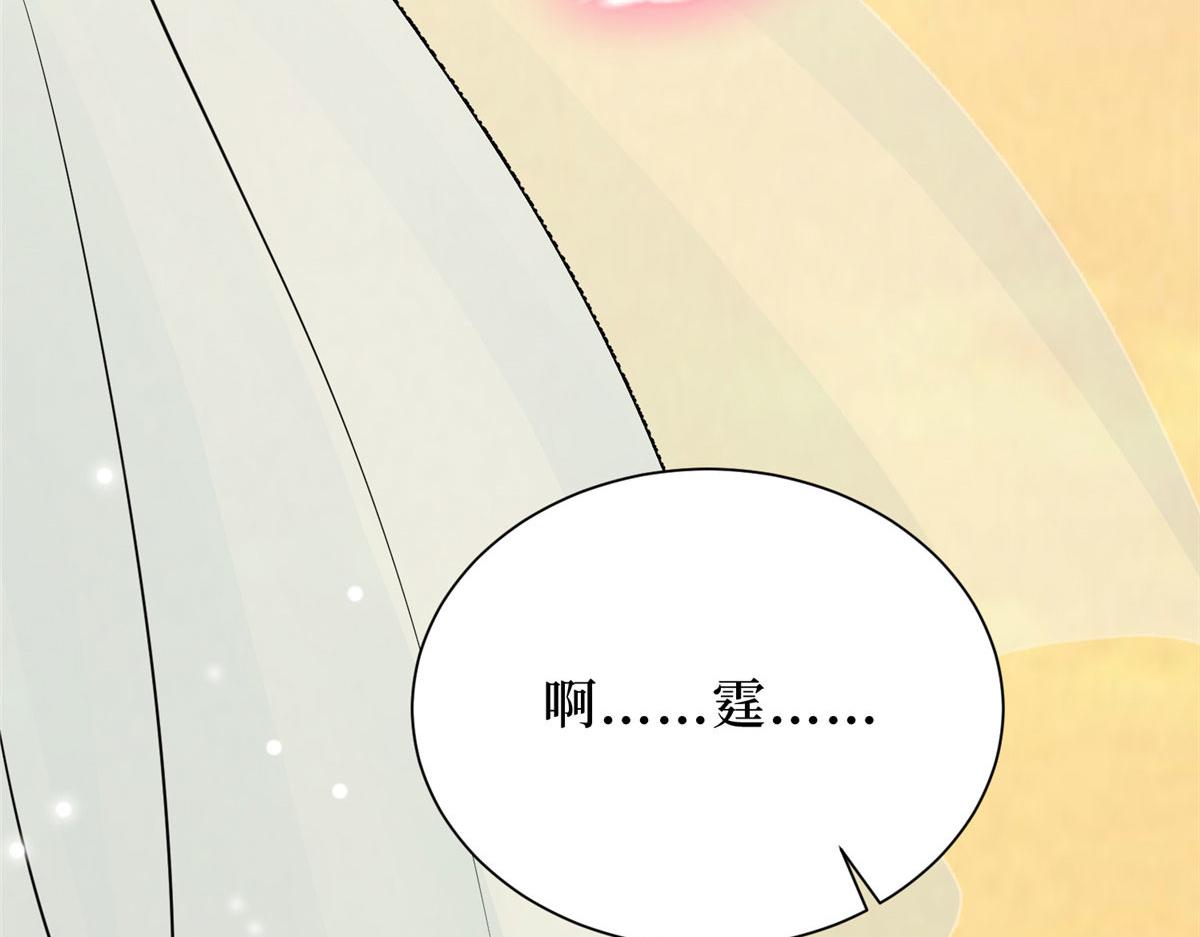 第266话 最甜美的礼物96