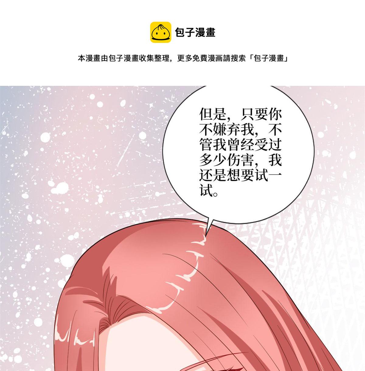 第178话 特殊的“充电”方式70