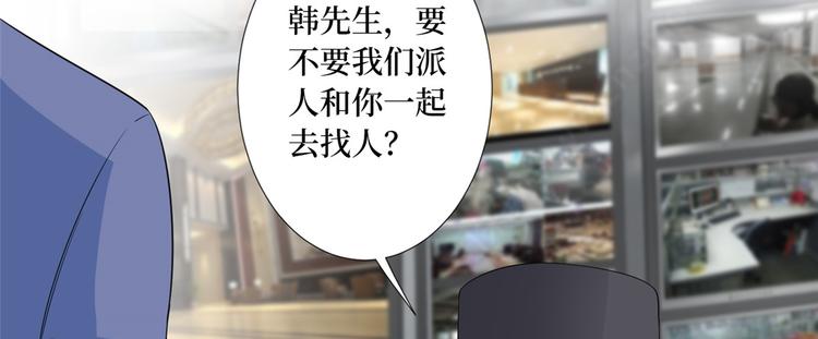 第五十二话 捉奸88