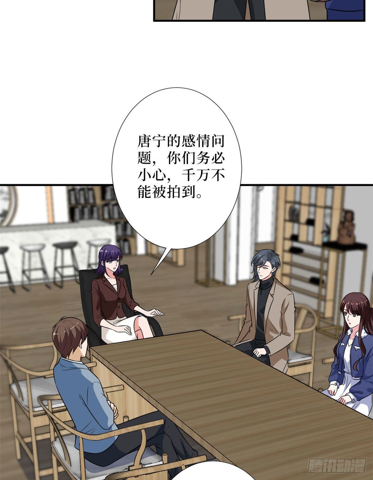 第九十一话 初见李丹妮51