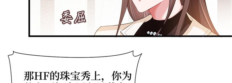 第六话 谁是挡箭牌5