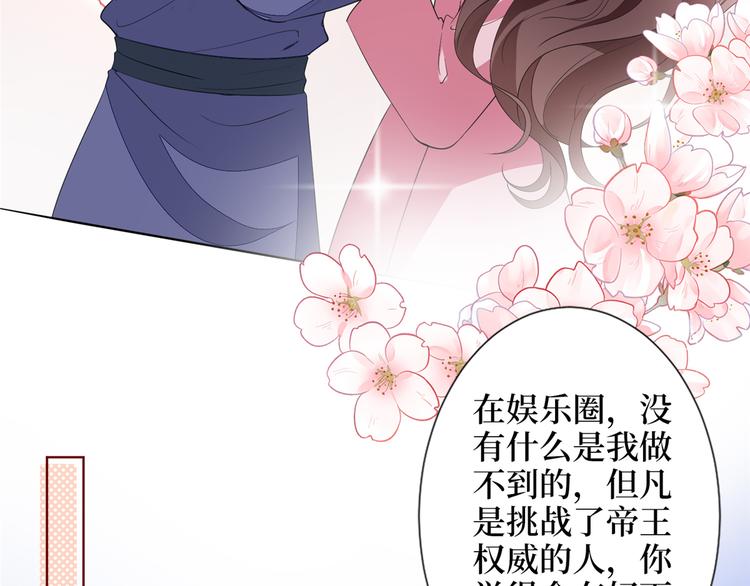 第四十九话 落败的韩若雪102