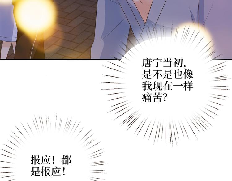 第五十二话 捉奸139