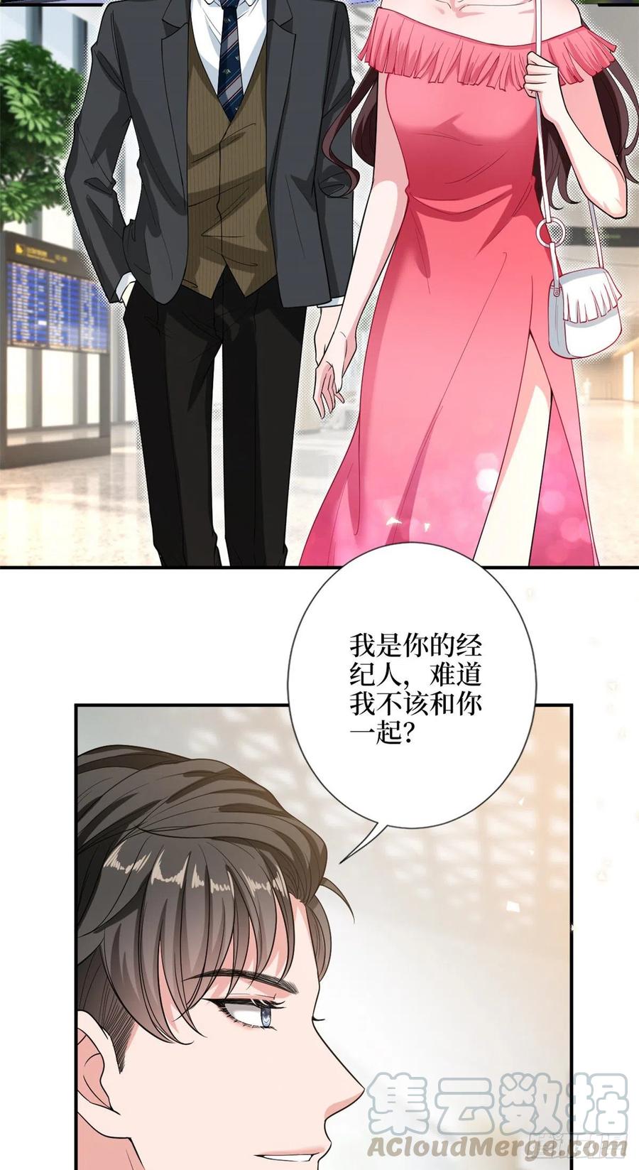 第153话 家暴男原地爆炸2