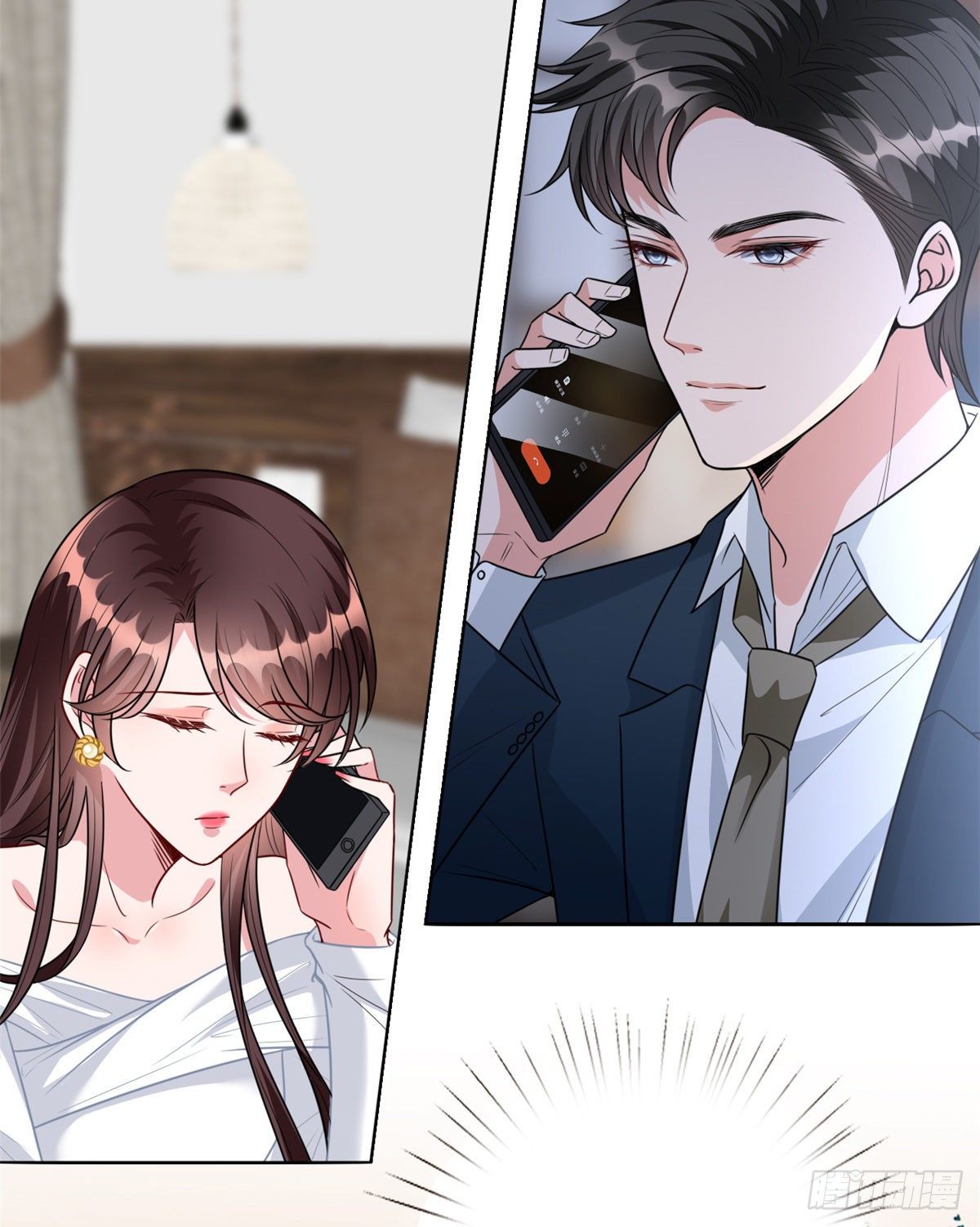 第121话 秀场被摸大腿？！23