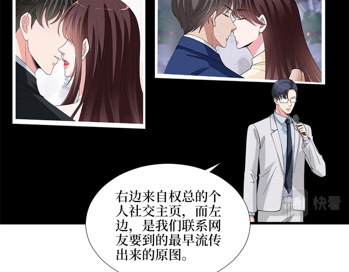第186话 打脸权烨36