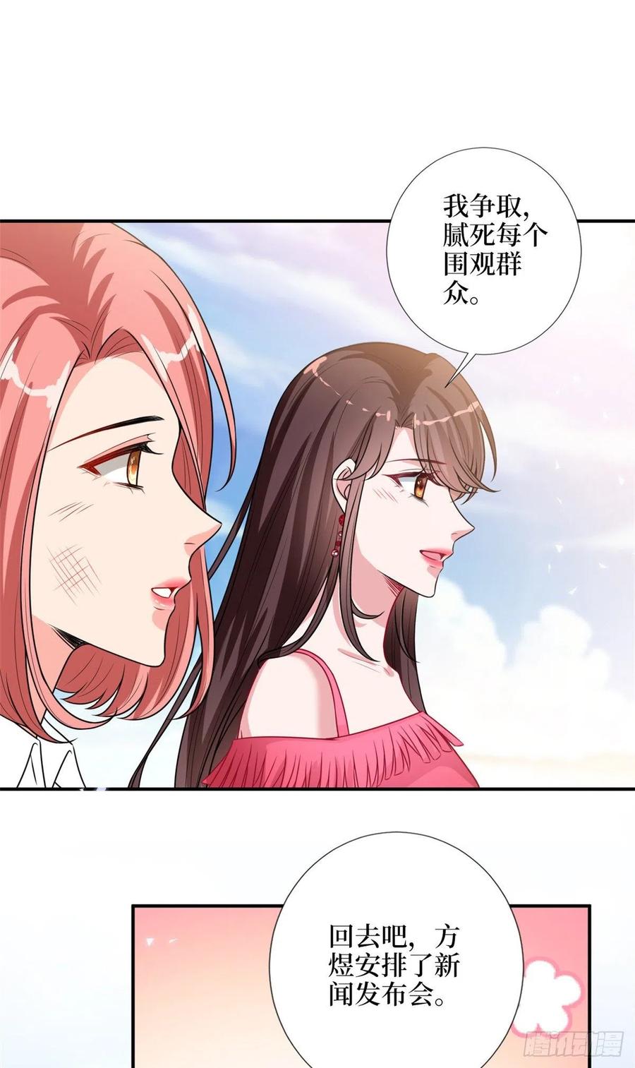 第153话 家暴男原地爆炸25