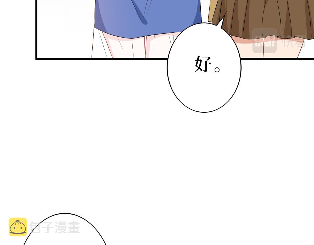第262话 撞破奸情89