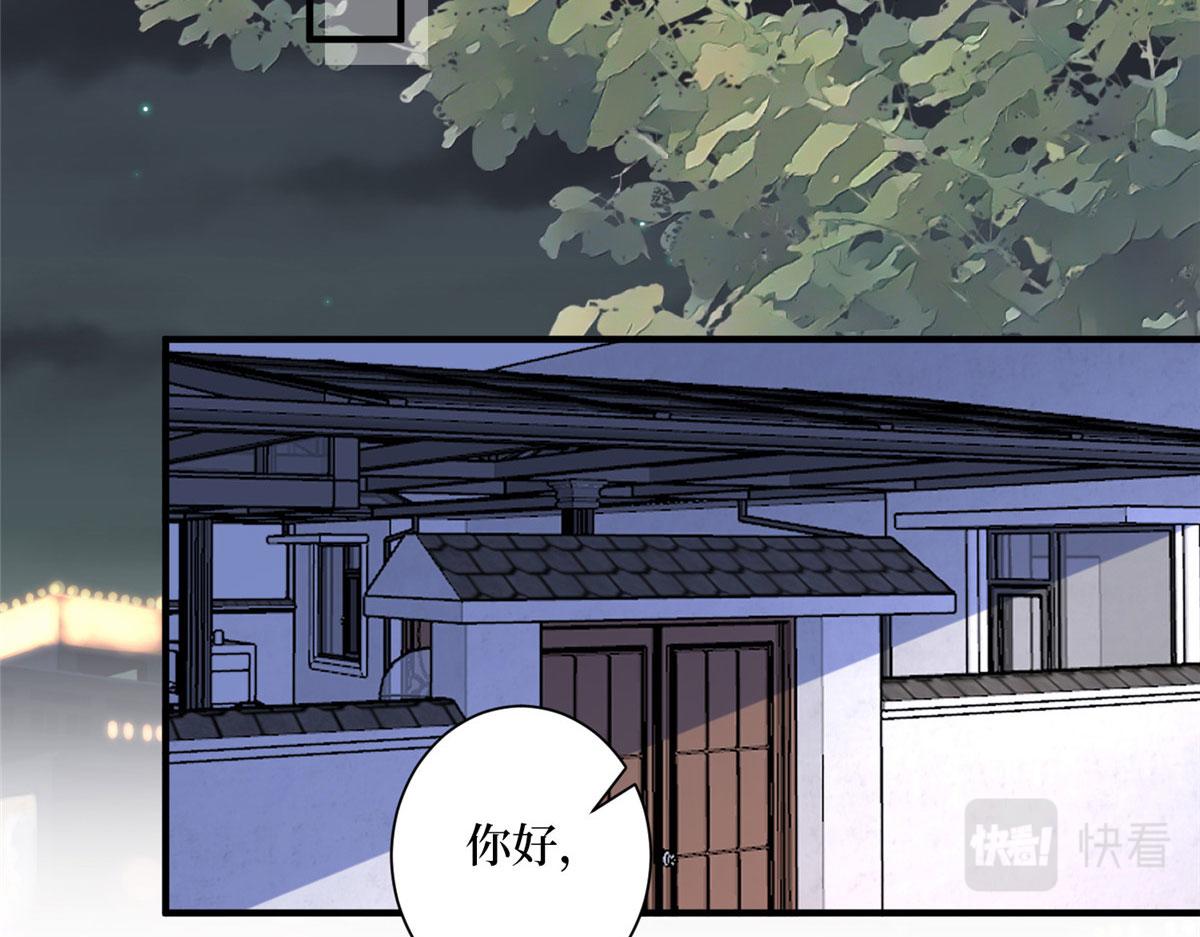 第269话 白秋生的手段96