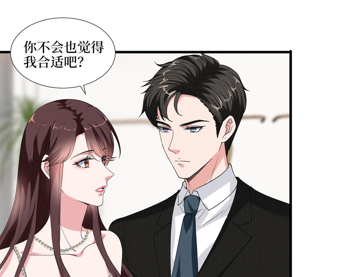 第194话 唐宁的隐藏天赋87