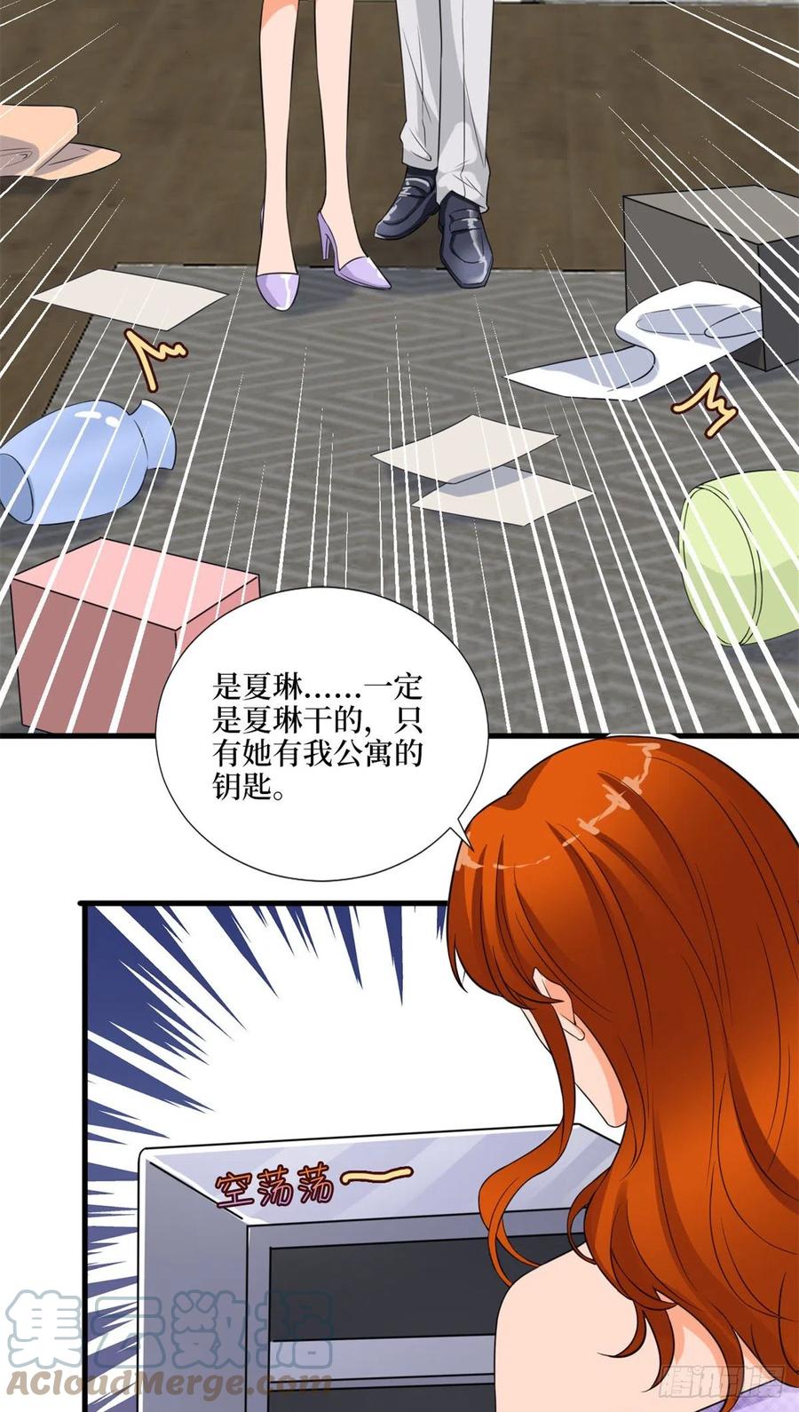 第171话 最後的要求36