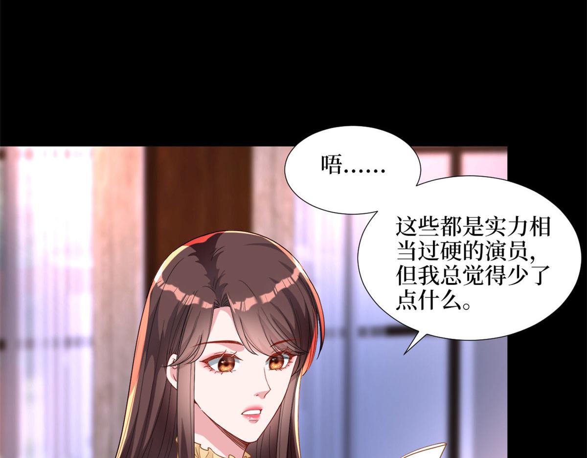 第193话 唐家8
