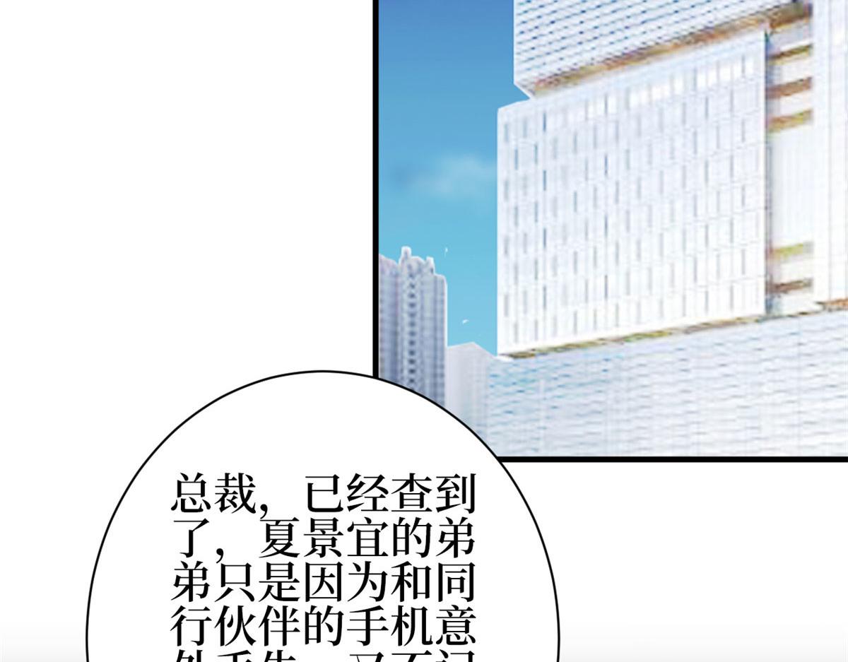 第256话 威胁153
