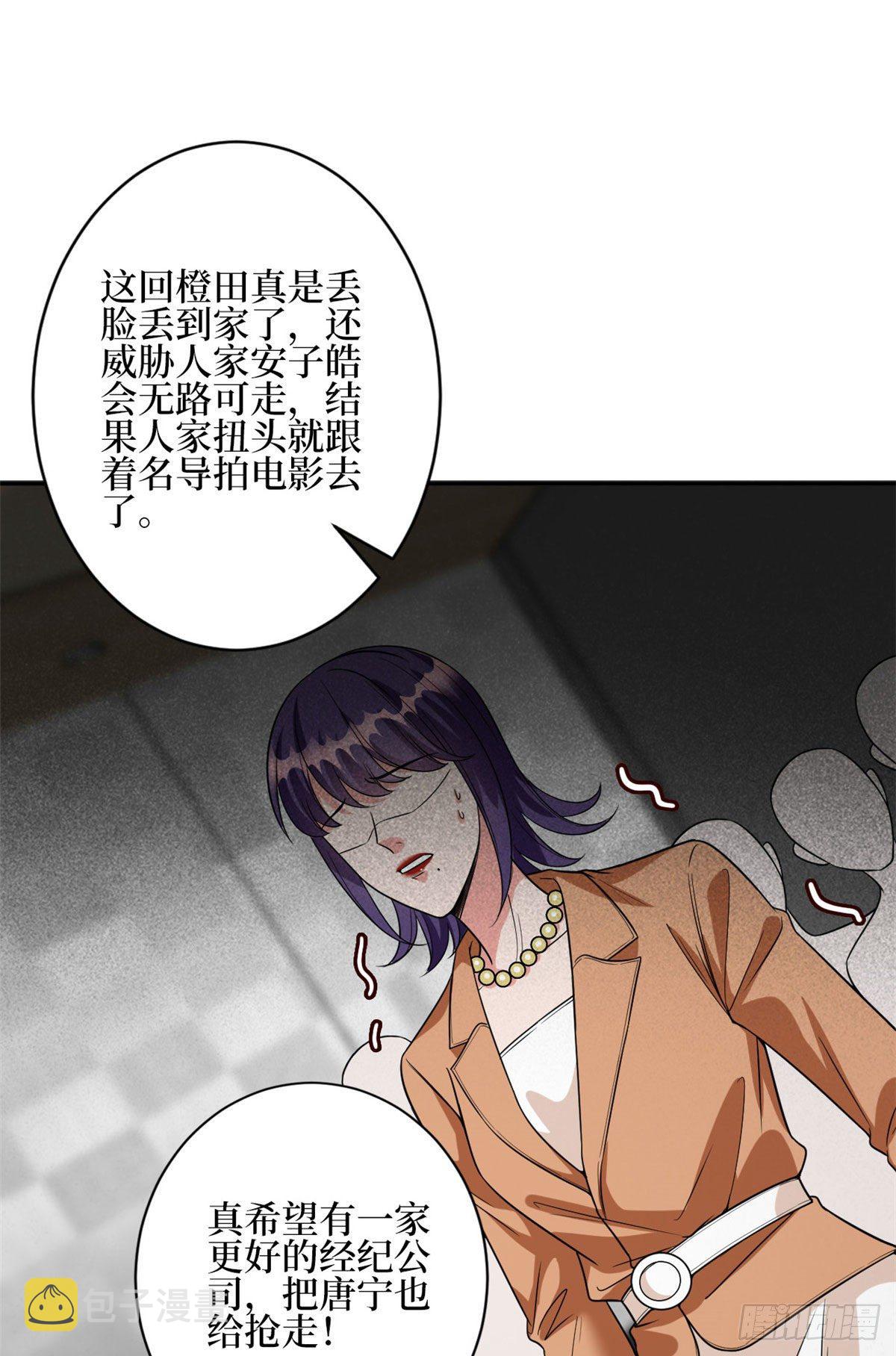 第130话 离开橙田29