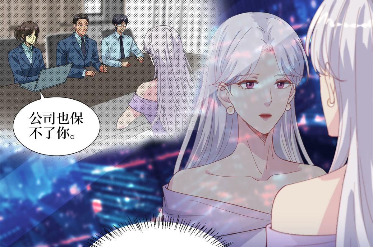 第210话 证据5