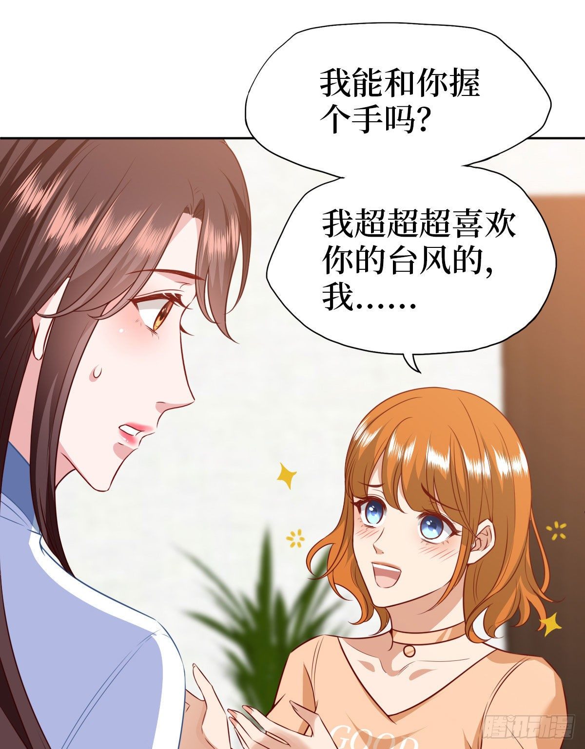 第七十五话 开场秀被抢7
