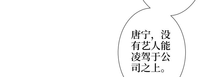 第三十四话 特权61