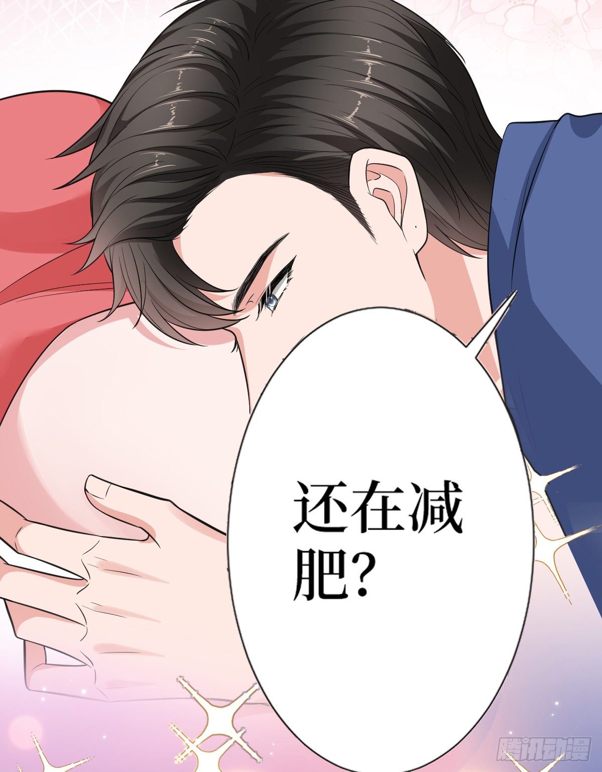 第六十八话 神秘邮件22