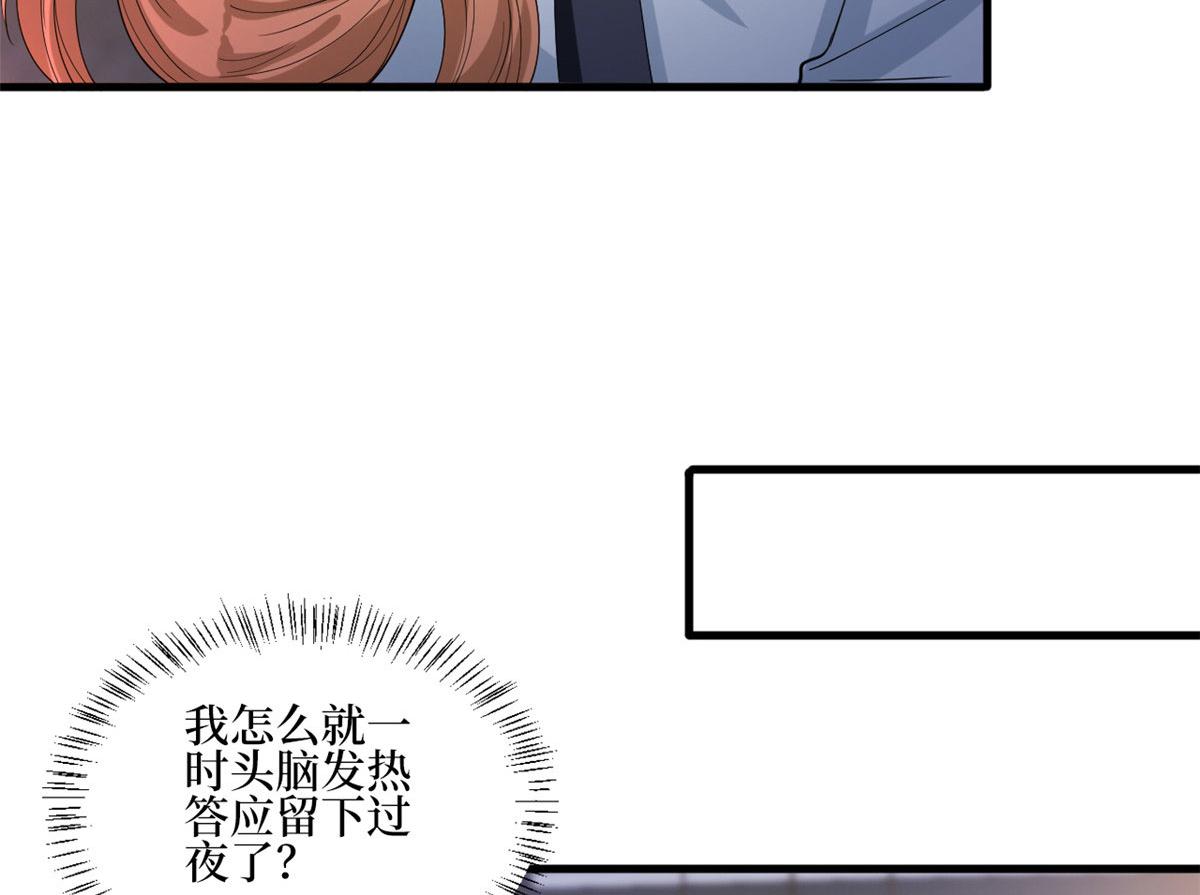 第177话 超模喜当妈？38