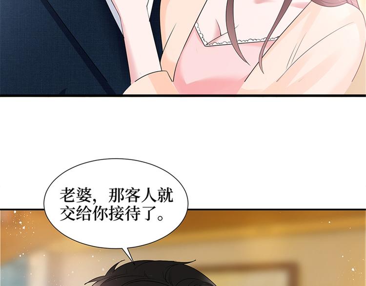 第十三话 龙姐的选择32