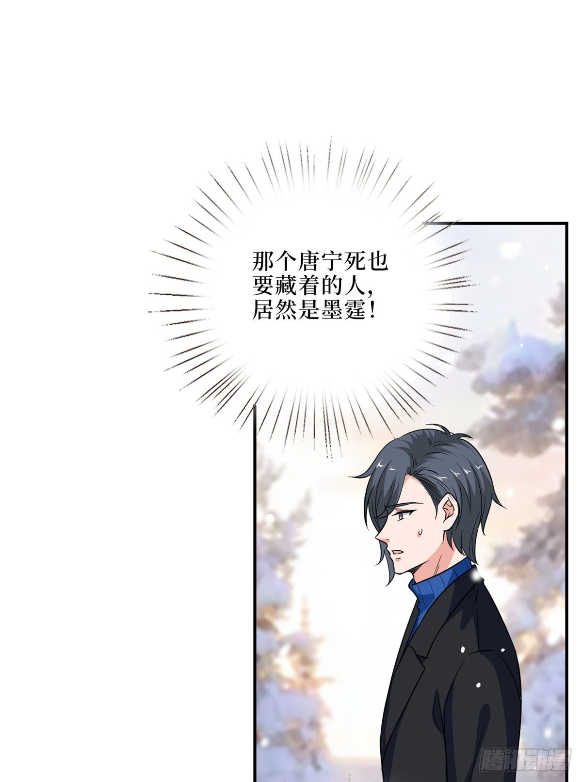 第九十四话 今日，宜虐小人1