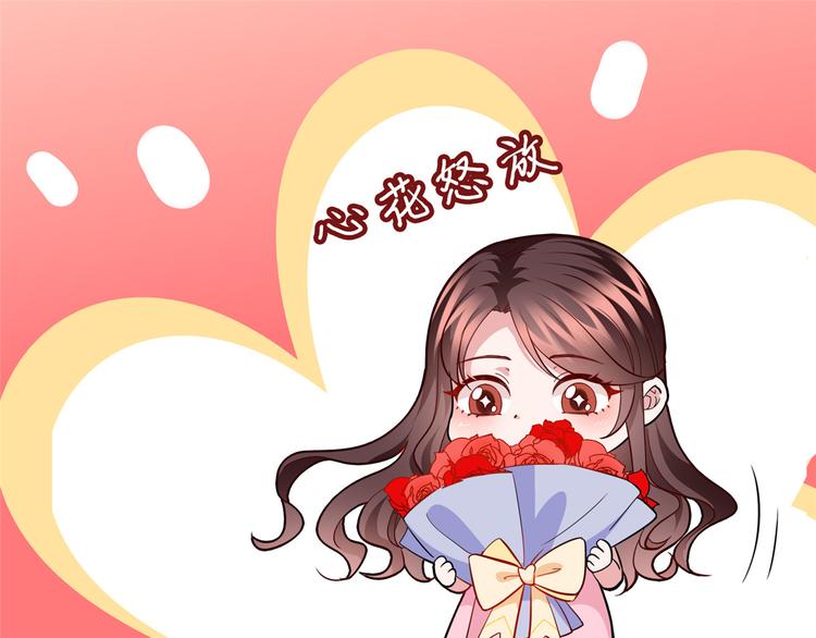 第二十九话 我可以给你一切108
