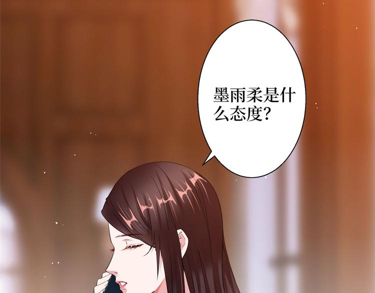 第二十六话 凯悦帝景44