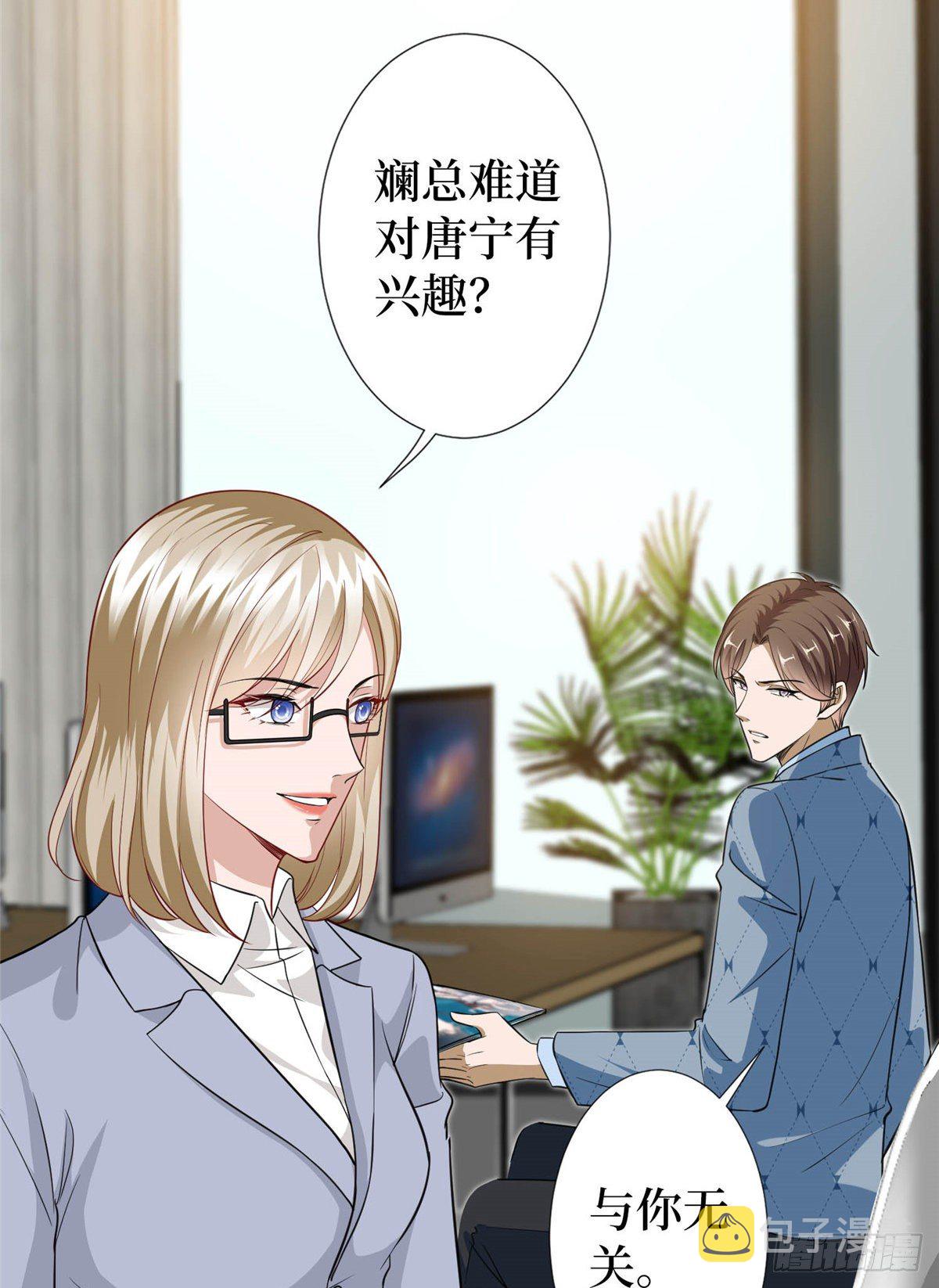 第六十七话 新的阻碍31