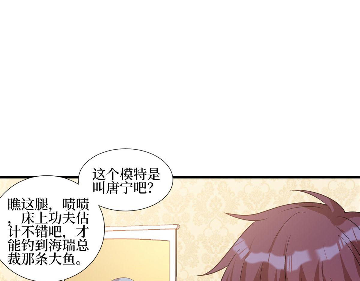 第251话 後台风波74