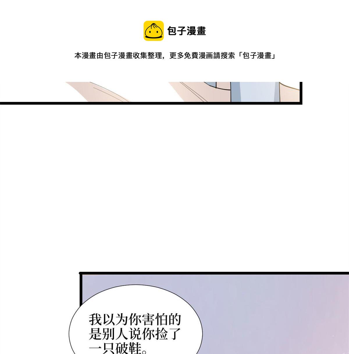 第178话 特殊的“充电”方式40
