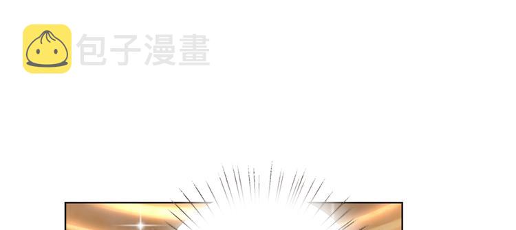 第四十七话 名模和霸总109
